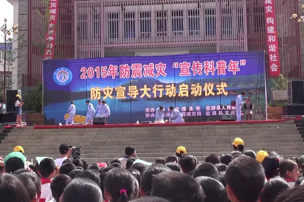 急救表演_副本.jpg