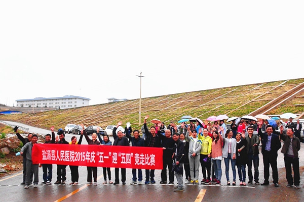 全院竞走比赛_副本.jpg