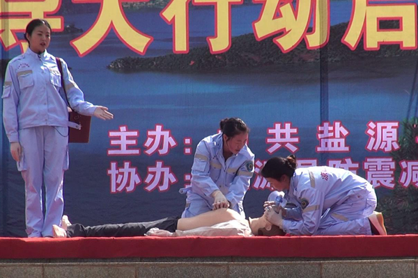 心肺复苏表演_副本.png