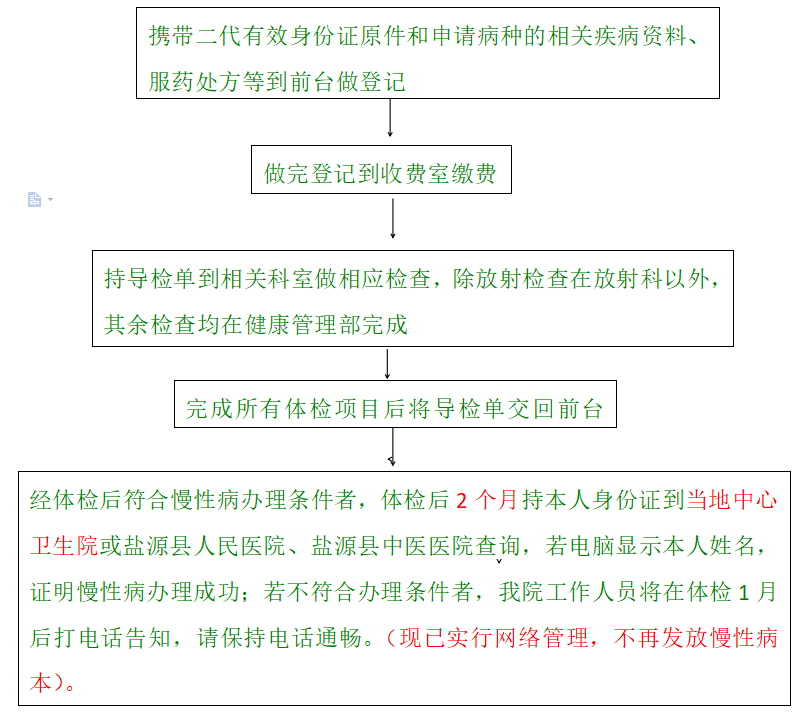 2345_image_file_copy_176.jpg