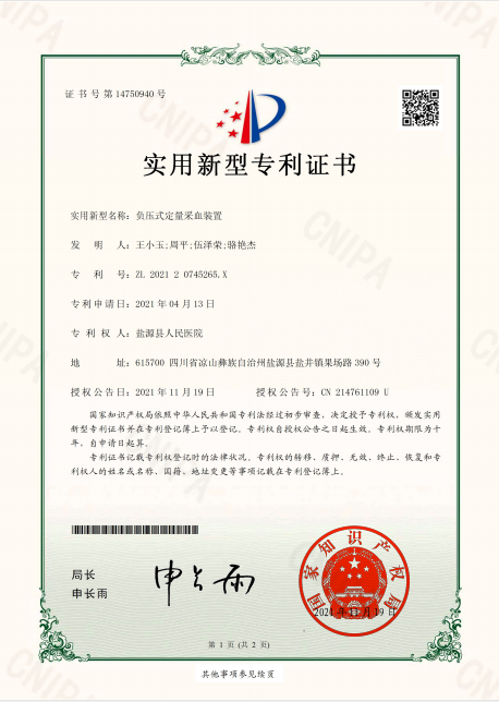 1691132202068.png