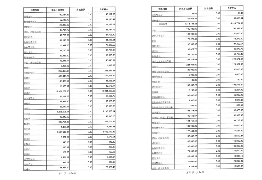 b767d82e06412abc050d17926a6f090.png